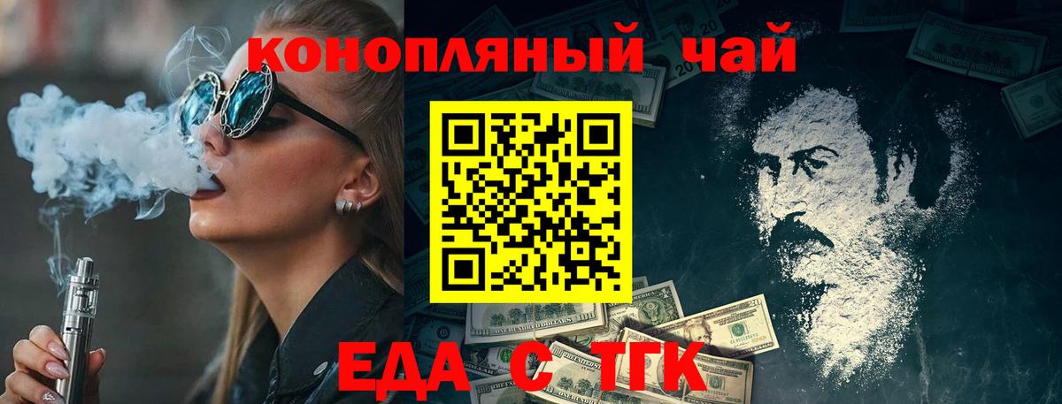 Canna-Cookies марихуана  Вход с VPN  Анжеро-Судженск 