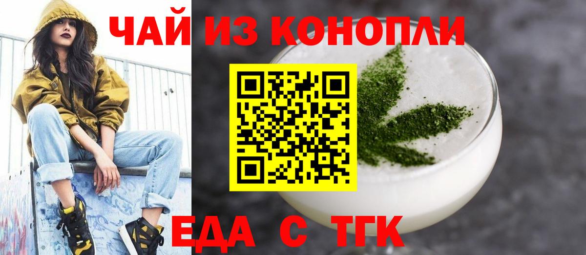 Кетамин Анжеро-Судженск