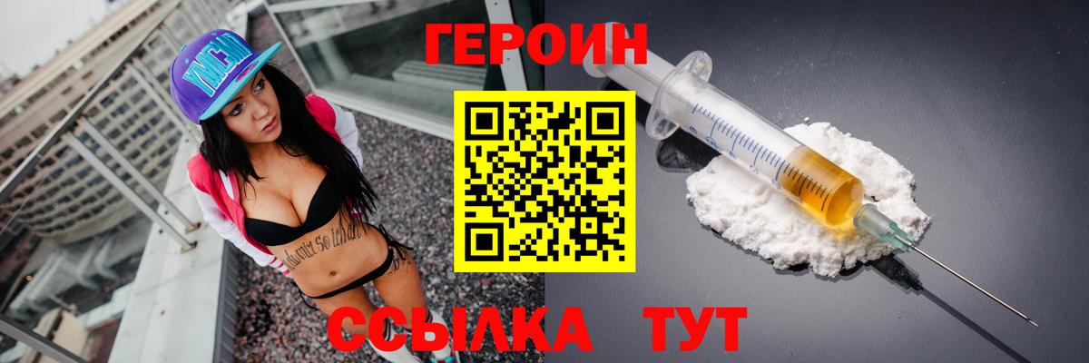 Кокаин  Анжеро-Судженск  Бошки Шишки  Вход с VPN  Мефедрон кристаллы  ГАШИШ  ГАШ  МЕФ  Метамфетамин 
