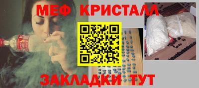 стаф Северобайкальск
