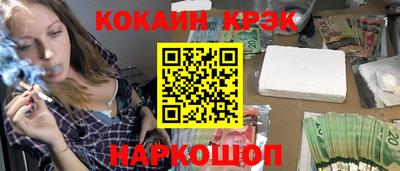 стаф Северобайкальск