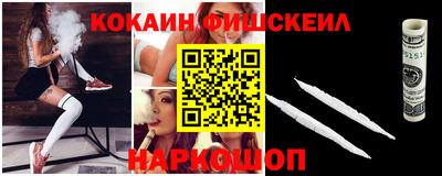 индика Севастополь