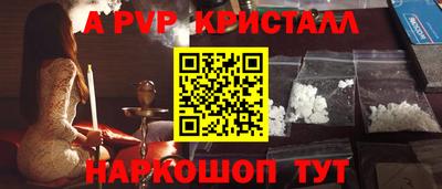 индика Севастополь