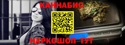 стаф Северобайкальск