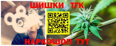 стаф Северобайкальск
