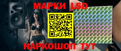 индика Севастополь