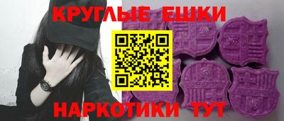 индика Севастополь