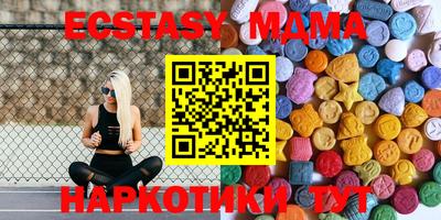 стаф Северобайкальск