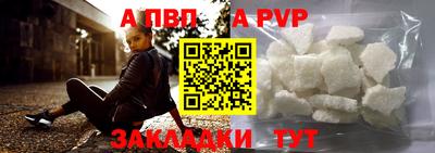 индика Севастополь