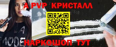 стаф Северобайкальск