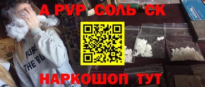 индика Севастополь