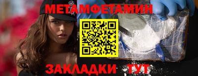 apvp Славянск-на-Кубани