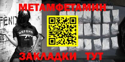 стаф Северобайкальск
