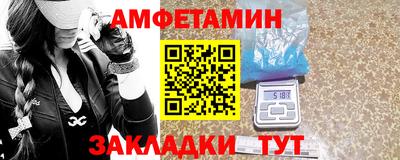 стаф Северобайкальск