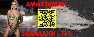 стаф Северобайкальск