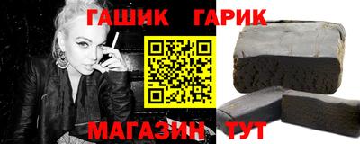 индика Севастополь