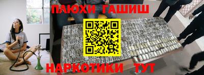 стаф Северобайкальск