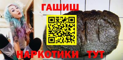 бошки Сланцы