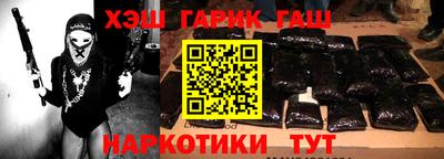 apvp Славянск-на-Кубани