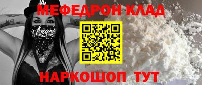 стаф Северобайкальск