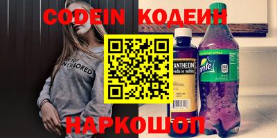 стаф Северобайкальск