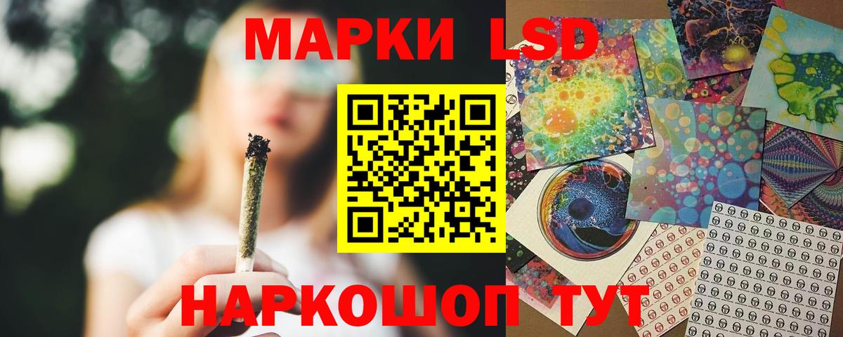 Анжеро-Судженск  LSD-25 экстази  Вход с VPN  Лсд 25 экстази ecstasy 