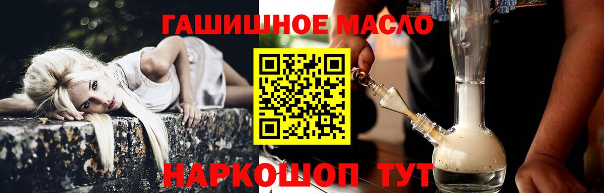 Дистиллят ТГК Wax Анжеро-Судженск
