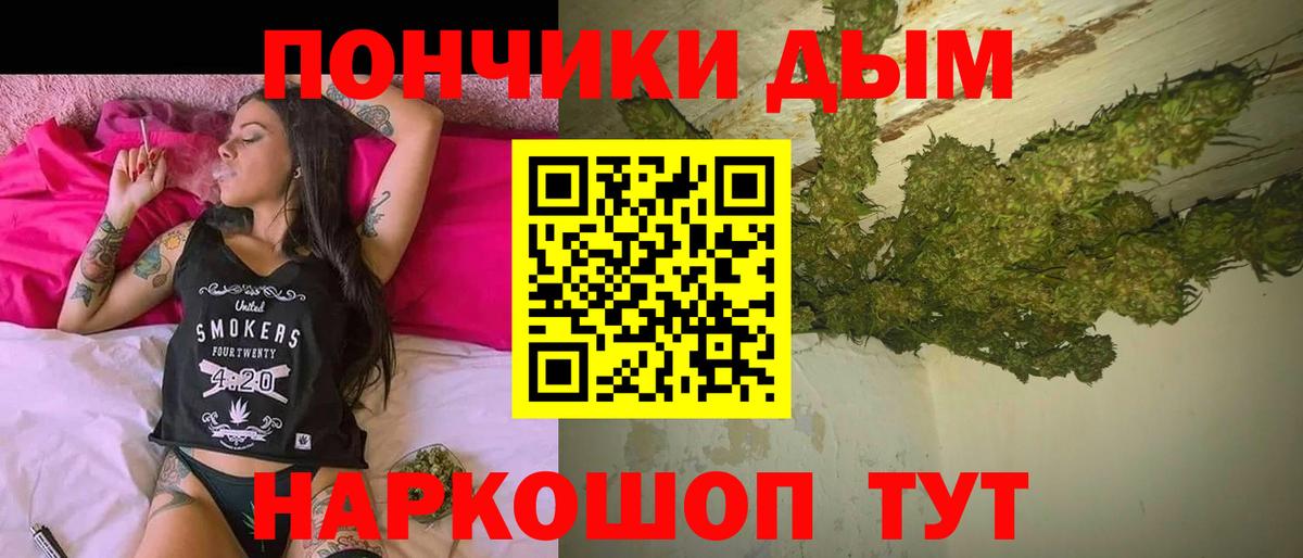 Каннабис LSD WEED  Каннабис планчик  Каннабис марихуана  Вход с VPN  Анжеро-Судженск 